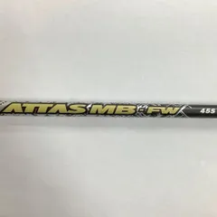 ⑥緊急値下げ！高性能フェアウェイウッド用シャフト！アッタスMB！F75 美品！ ⑥高性能フェアウェイウッド用シャフト！アッタスMB！F75 美品