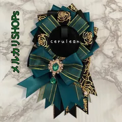 2025年最新】ceruleanの人気アイテム - メルカリ