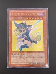 PSA10 ブラック・マジシャン・ガール ウルトラレア JPB03
