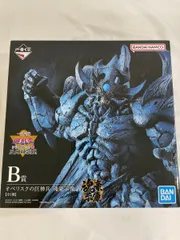 2025年最新】オベリスクの巨神兵 b賞の人気アイテム - メルカリ