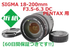 2024年最新】SIGMA ZOOM K 100 200の人気アイテム - メルカリ