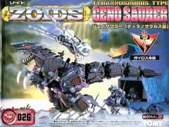 未組立　1/72 ゾイド　ジェノザウラー トミー版ZOIDS 026 未組立 ゾイド ジェノザウラー ティラノサウルス型 026 ZOIDS - メルカリ