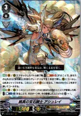 2025年最新】宝石騎士アシュレイの人気アイテム - メルカリ