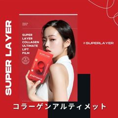MTSソリューション - メルカリ