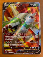 状態A ブリガロンV 099/098 SR ポケカ ポケモンカードゲームのサムネイル