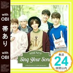 SHINee★未開封CD6枚　Sing your Song 　初回盤トレカ　FC SHINee☆未開封CD6枚 Sing your Song 初回盤トレカ FC