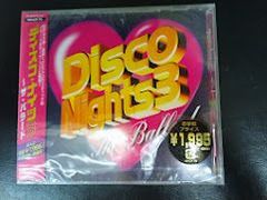 ディスコ・ナイツ3　CD