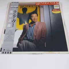 【超貴重】　高中正義　JUN SCENE オリジナルステッカー【ヴィンテージ】 超貴重】 高中正義 JUN SCENE オリジナルステッカー【ヴィンテージ】