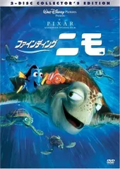 Yahoo!オークション -「nemo」(映画、ビデオ) の落札相場・落札価格