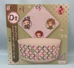 フリュー みんなのくじ 刀剣乱舞ONLINE ぬーどるストッパーの陣 其ノ弐 D賞天下三名槍 小どんぶりとらんちょんまっとせっと