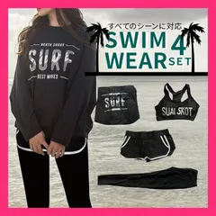 フィットネス水着 体型カバー 水着 レディース ラッシュガード 4点上下セット