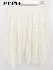 ◇ COCODEAL ココディール 総レース 膝丈 フレア スカート サイズ2 オフホワイト レディース 【中古】 【1103040004041】