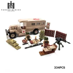 2025年最新】野戦救急車の人気アイテム - メルカリ 