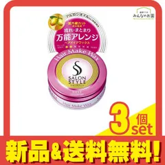 ヘアワックス　まとめ売り　20個 楽天市場】まとめ髪 ヘアワックスの通販