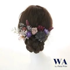 髪飾り 髪飾りセット 成人式 振袖 結婚式 ブライダル ヘッドドレス 卒業式 七五三 前撮り 紫 パープル 赤 レッド 黒 ブラック ピンク ゴールド バラ あじさい カスミソウ レース リボン ドライフラワー K-114
