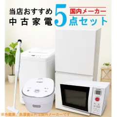 2025年最新】三菱 冷蔵庫 2022の人気アイテム - メルカリ