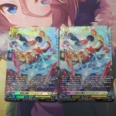 バトルスピリッツ 群青早雲(リバイバル) シークレットVer. 群青早雲 リバイバル シークレット バトスピ - メルカリ