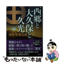 2024年最新】大久保_ヤマトの人気アイテム - メルカリ