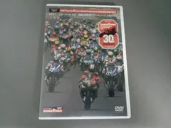 2025年最新】鈴鹿8耐 dvdの人気アイテム - メルカリ