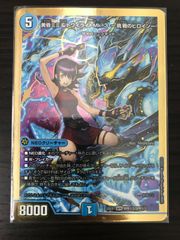 MTG 亭主の才能 4枚セット #tu - メルカリ