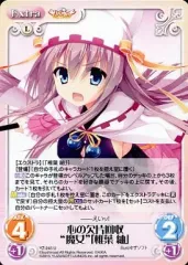 2026年最新】サノバウィッチ 紬フィギュアの人気アイテム - メルカリ