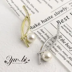 ブローチ/優美な曲線 大粒パール 流れるライン ラインストーン br58/ゴールド/シルバー ブローチピン 結婚式 卒業式 入学式 入園式 卒園式 シンプル アクセサリー ピンブローチ　フォーマル セレモニー