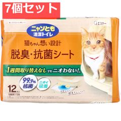 Item thumbnail for item 1c84a88c-8a45-4bdf-a6db-b17da9aac420