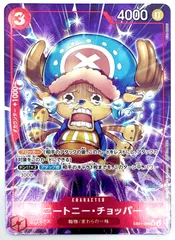 ONE PIECE - トニートニー・チョッパー(パラレル)(スーパーパラレル) P-SR EB01-006 スーパーパラレル】EB01-006 トニートニー・チョッパー SR