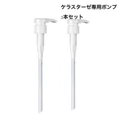オッジィオット マスクルCMCミルキィ 1000g ボトル付き oggiotto