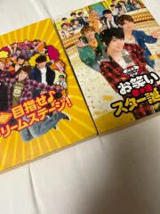 なにわ男子 Snow Man(スノーマン) 関西 ジュニア 映画 ブルーレイ Blu-ray 出品