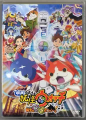 メディアファクトリー 「妖怪ウォッチ」誕生の秘密だニャン!スペシャルプライス版DVD　※メダル欠品