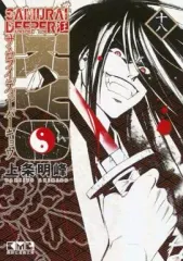2025年最新】samurai deeper kyo 全巻の人気アイテム - メルカリ