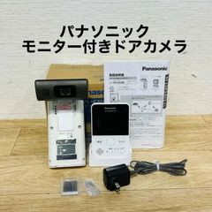 パナソニック　モニター付きドアカメラ VS-HC400-W