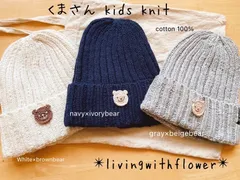 ✳︎price down✳︎くまさんkids knit☺︎グレー