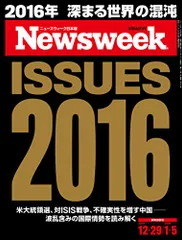 2024年最新】newsweekの人気アイテム - メルカリ