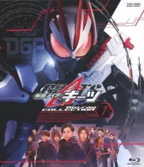 2026年最新】仮面ライダーギーツ blu-rayの人気アイテム - メルカリ