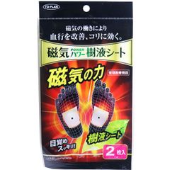 トプラン 磁気パワー樹液シート 2枚入　【ODK】