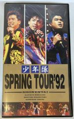 少年隊 VHS SPRING TOUR'92 - メルカリ