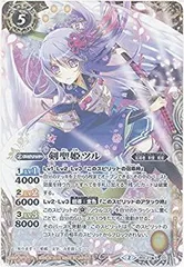 2025年最新】剣聖姫ツルの人気アイテム - メルカリ