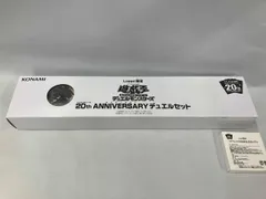 Loppi限定オベリスク & 東京ドーム限定 デュエルセット Loppi限定 神のカード「オベリスクの巨神兵」のデュエルセット