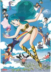 うる星やつら　タペストリー　全巻プレゼント企画❶寸法布約縦1100㎜横730㎜位 Amazon.co.jp: コスパ うる星やつら 描き下ろし うる星やつら