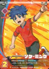 [중고] 이나즈마 일레븐 TCG EP-04-021[R]:석민우