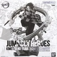 JUMP OUT HEROES  竈門炭治郎　ルフィ　2種 BANDAI JUMP OUT HEROES 鬼滅の刃 竈門炭治郎｜トレファクONLINE