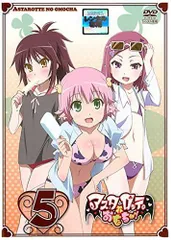 2025年最新】アスタロッテのおもちゃ！の人気アイテム - メルカリ