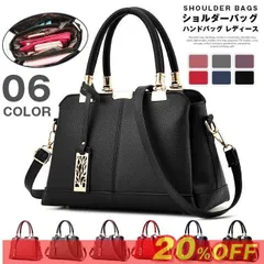 ショルダーバッグ ハンドバッグ レディース 斜めがけ 肩掛け 大人 軽量 おしゃれ トートバッグ ファスナー付き PUレザー かわいい 収納 入