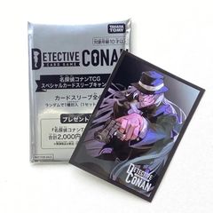 名探偵コナンTCG スペシャルカードスリーブキャンペーン ジン