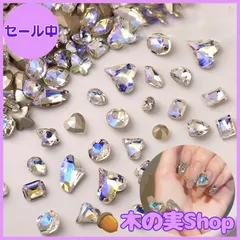 【大安売り】50個セット ネイル ガラスストーン オーロラ色 30個 2種類 ネイルストーン ハート+20個 9種類 ネイルパーツ ハートストーン 輝くそして透明な ネイルクリスタル 大きい ラインストーン ネイルストーン ダイヤモンド ネイルパーツ ジェムラ