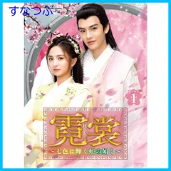上陽賦～運命の王妃～ レンタルDVD 中国ドラマ 全巻セット 上陽賦～運命の王妃～ DVD 全34巻完結セット 中国ドラマ
