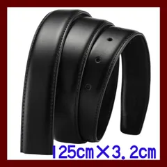 【未使用】FELIMAN 革製品專門店 メンズベルト 皮のみ 交換用ベルト