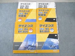 2025年最新】浜学園 小3 テキストの人気アイテム - メルカリ